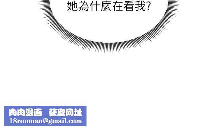 足球型男脱单指南第1话-我向足球女神许愿了