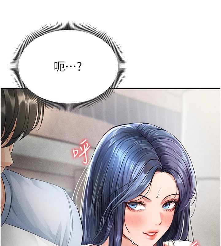 足球型男脫單指南第1話-我向足球女神許願了