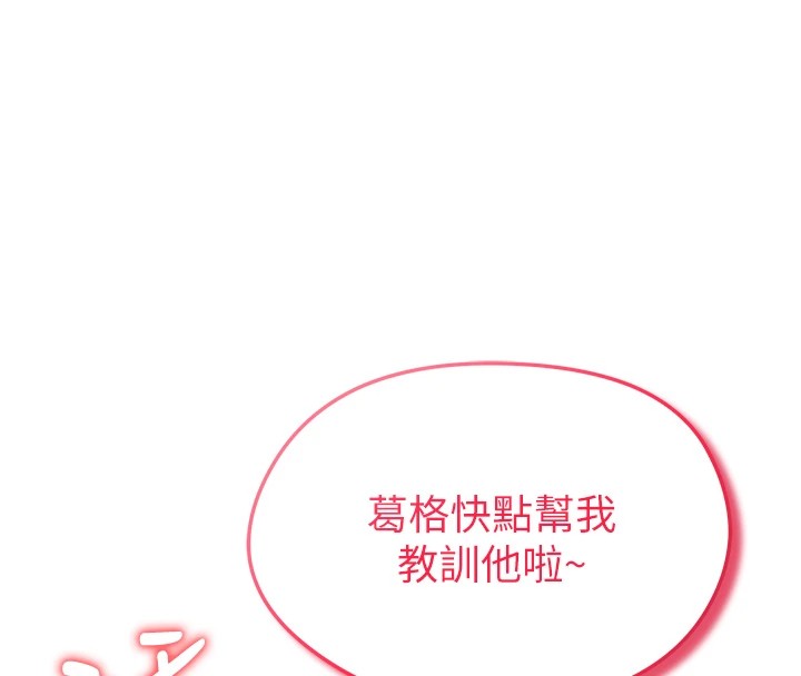 足球型男脫單指南第1話-我向足球女神許願了