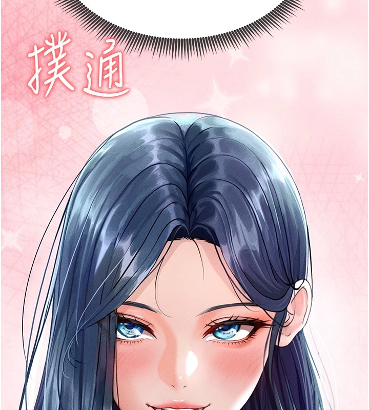 足球型男脫單指南第1話-我向足球女神許願了