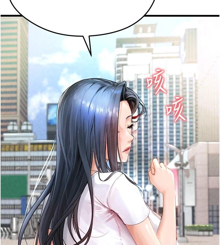 足球型男脫單指南第1話-我向足球女神許願了