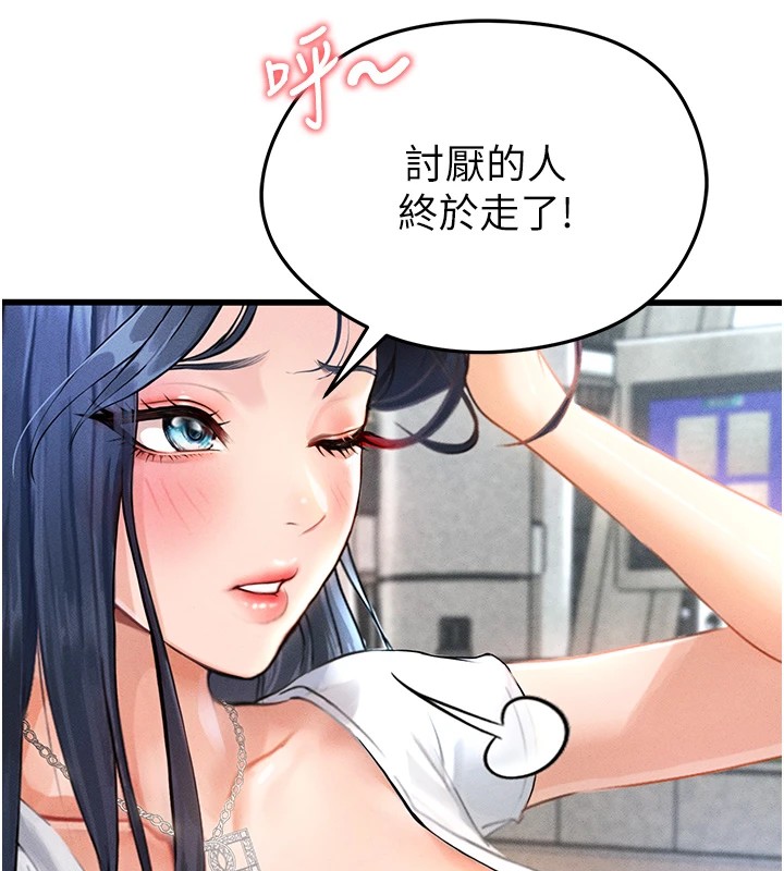 足球型男脱单指南第1话-我向足球女神许愿了