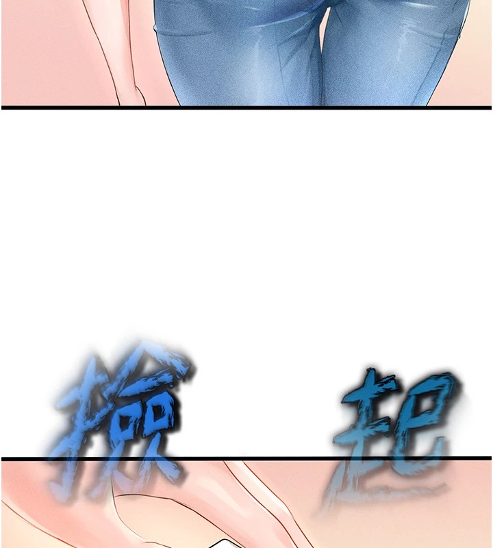 足球型男脫單指南第1話-我向足球女神許願了