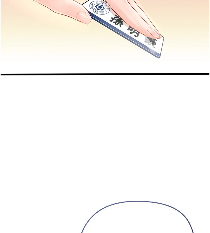 足球型男脫單指南第1話-我向足球女神許願了