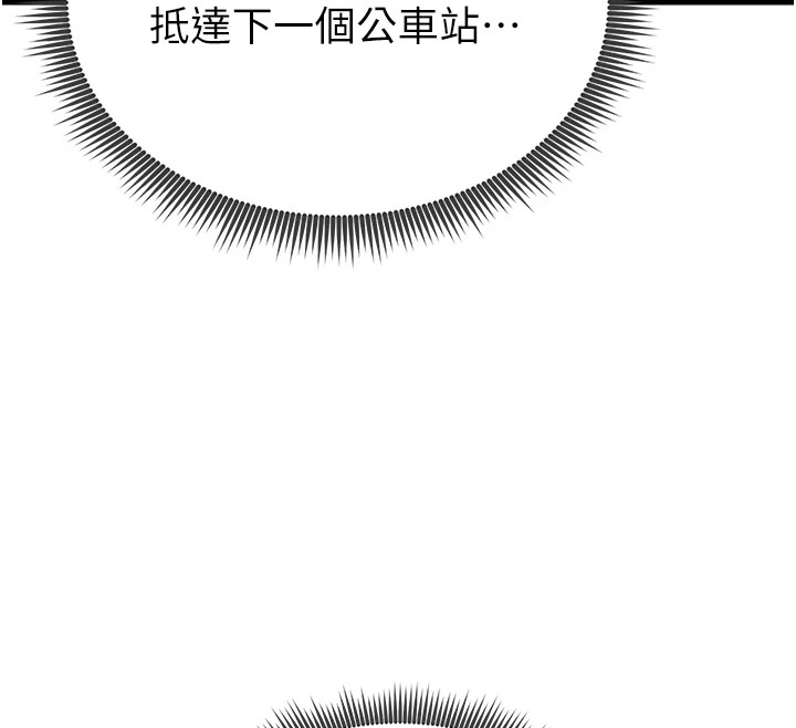 足球型男脫單指南第1話-我向足球女神許願了