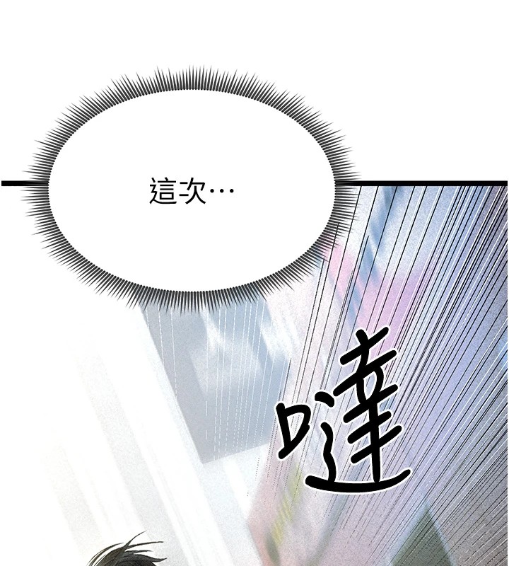 足球型男脫單指南第1話-我向足球女神許願了