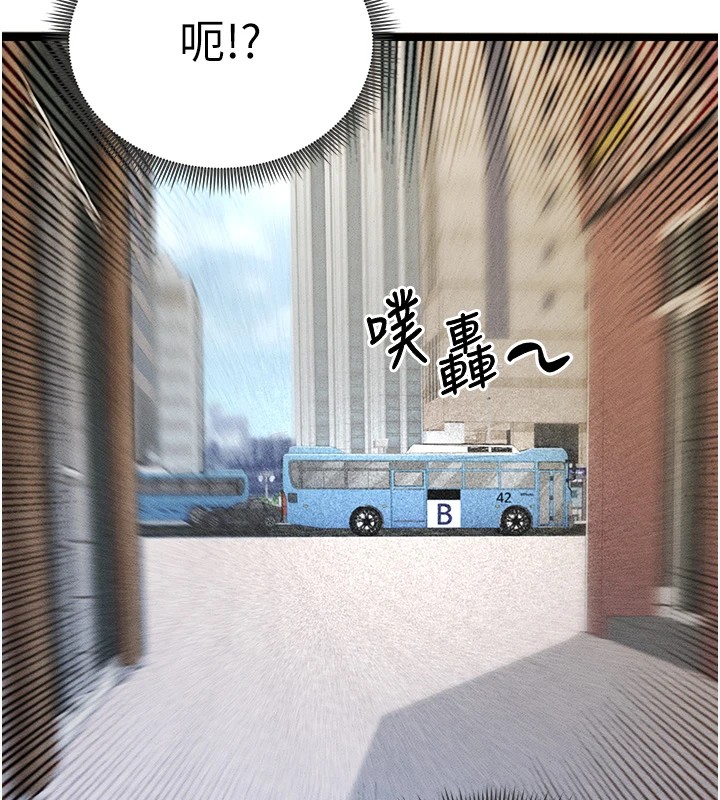 足球型男脱单指南第1话-我向足球女神许愿了