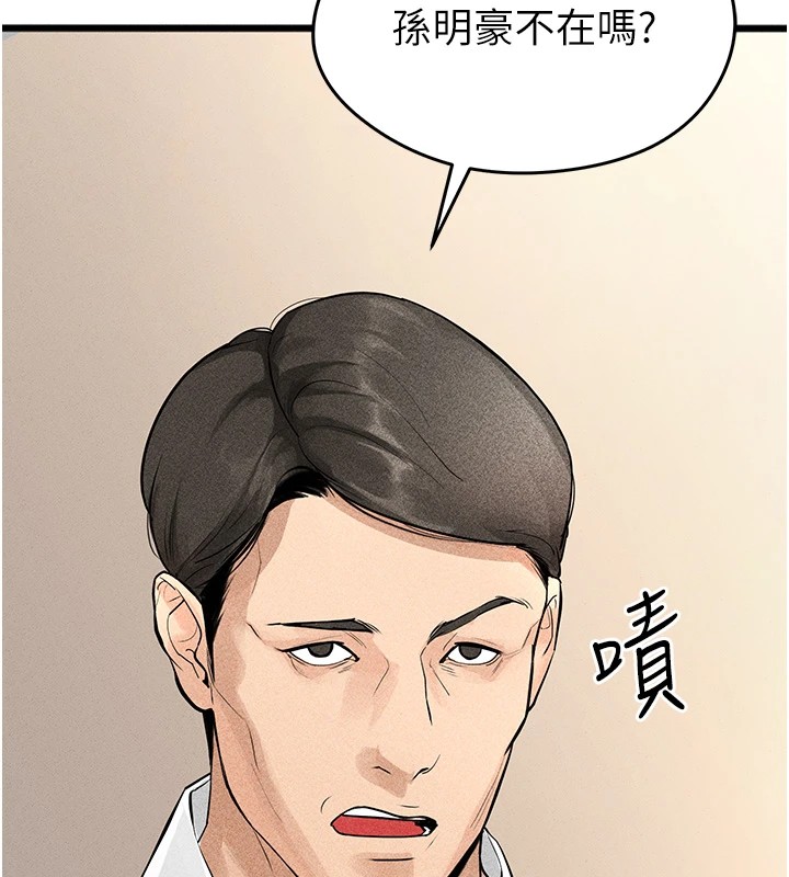 足球型男脱单指南第1话-我向足球女神许愿了