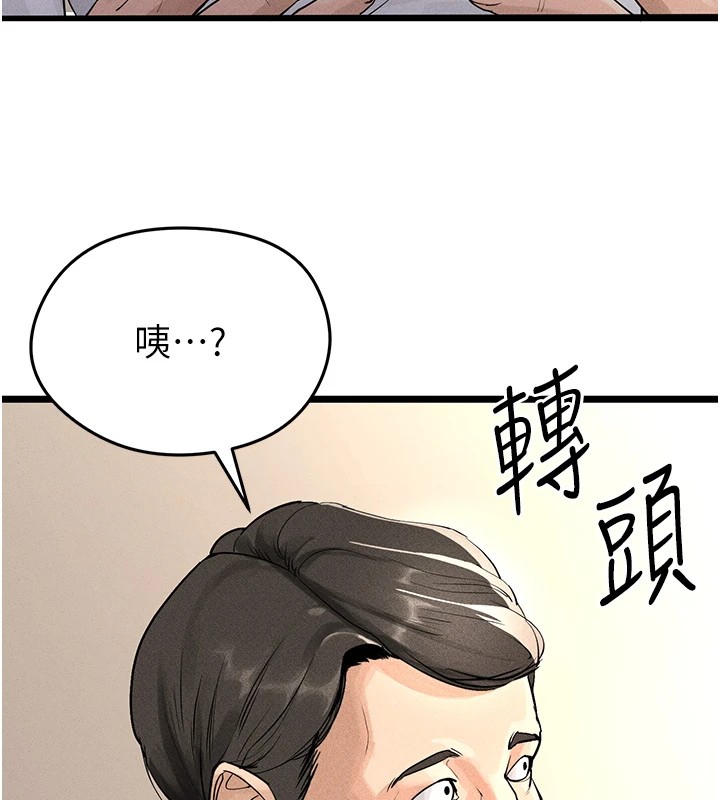 足球型男脫單指南第1話-我向足球女神許願了