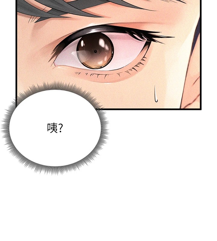 足球型男脫單指南第1話-我向足球女神許願了