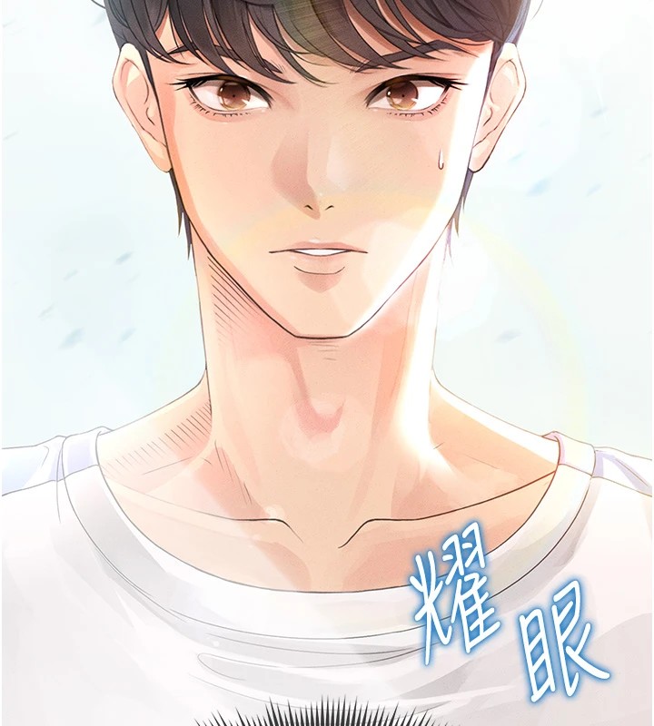 足球型男脱单指南第1话-我向足球女神许愿了