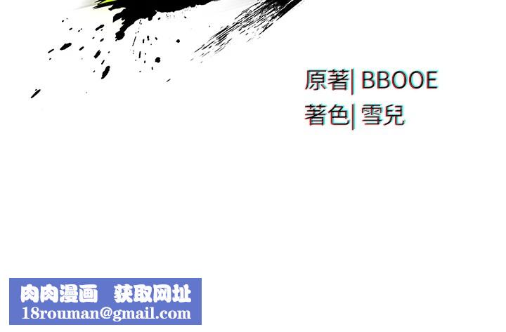 足球型男脫單指南第1話-我向足球女神許願了