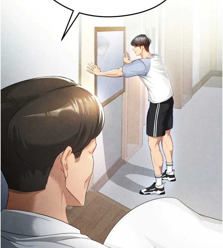 足球型男脫單指南第2話-累積點數的唯一方法