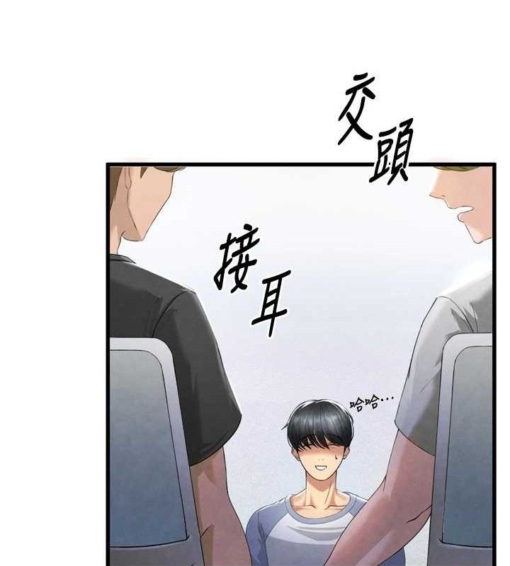 足球型男脱单指南第2话-累积点数的唯一方法