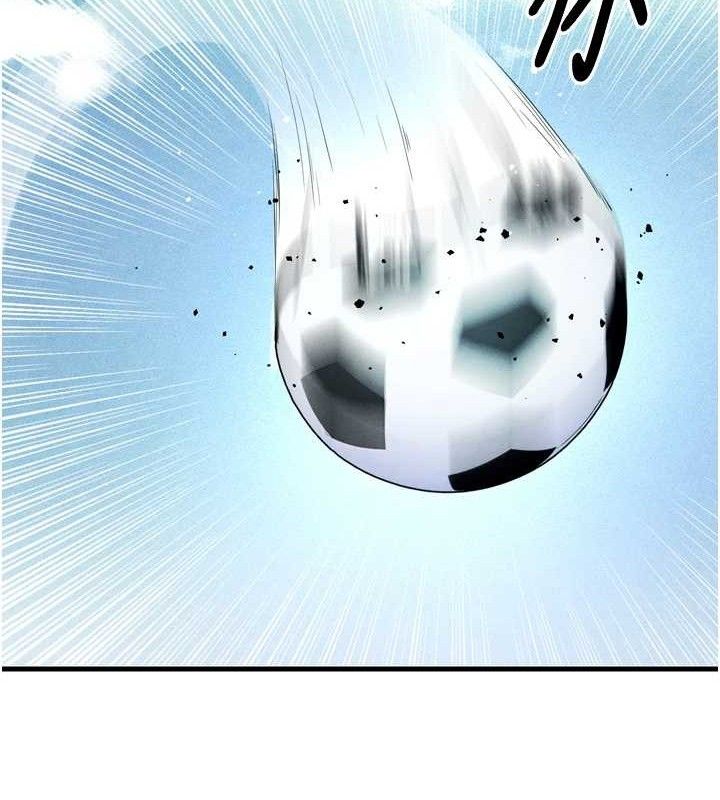 足球型男脫單指南第2話-累積點數的唯一方法