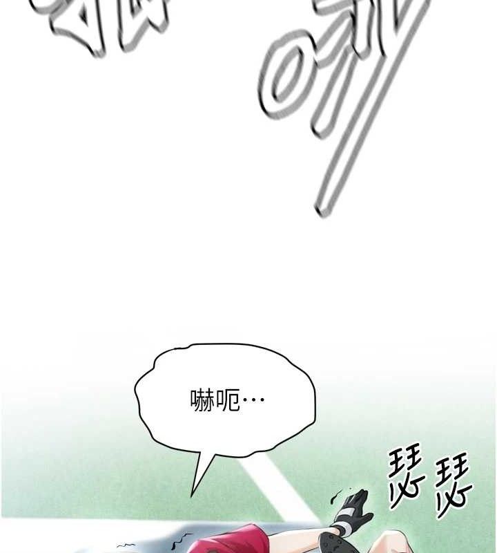 足球型男脫單指南第2話-累積點數的唯一方法