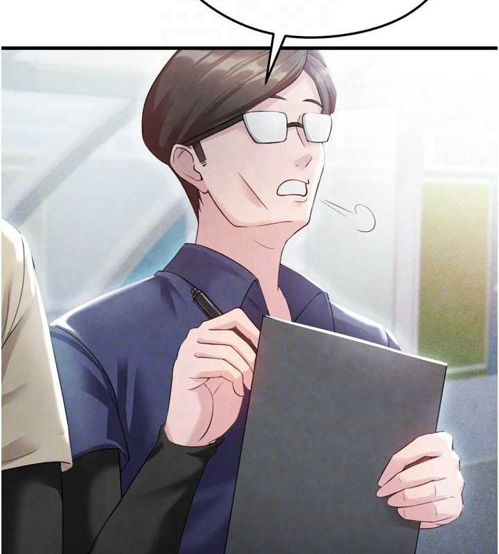 足球型男脫單指南第2話-累積點數的唯一方法