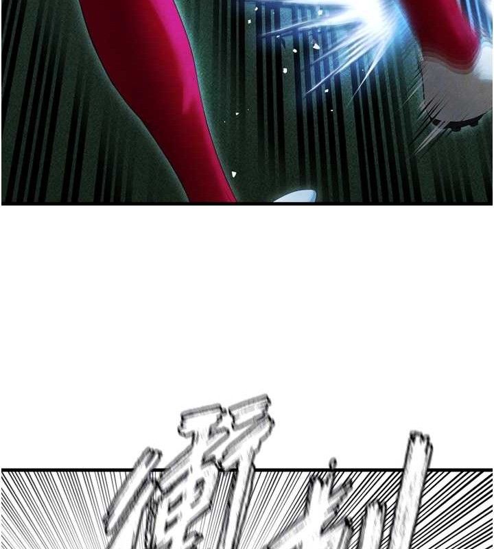 足球型男脫單指南第2話-累積點數的唯一方法