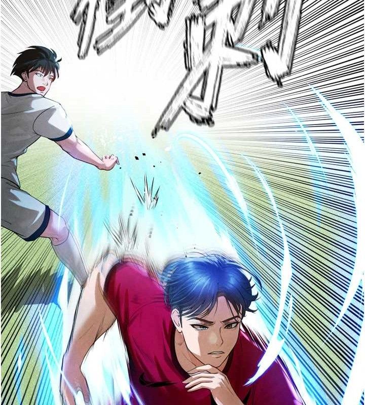 足球型男脫單指南第2話-累積點數的唯一方法