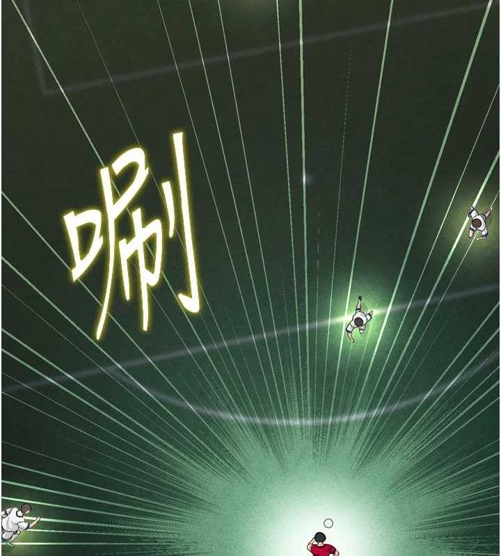 足球型男脱单指南第2话-累积点数的唯一方法