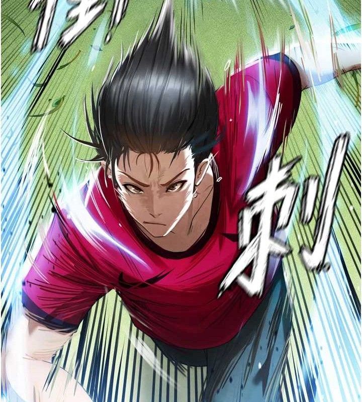 足球型男脫單指南第2話-累積點數的唯一方法