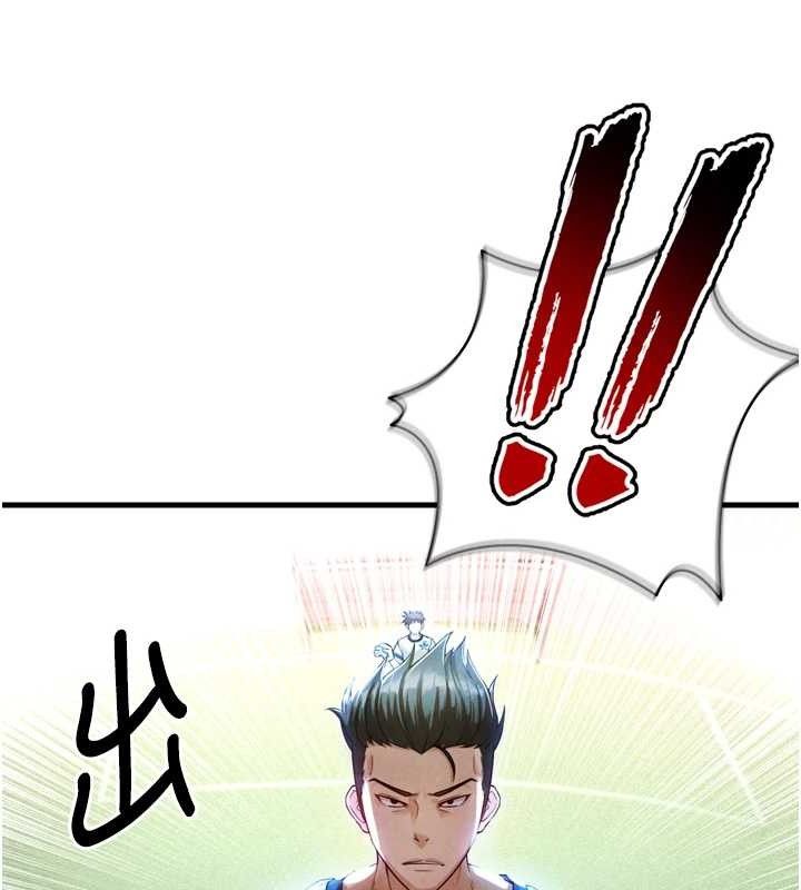 足球型男脱单指南第2话-累积点数的唯一方法