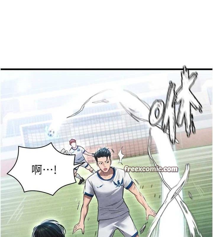 足球型男脫單指南第2話-累積點數的唯一方法