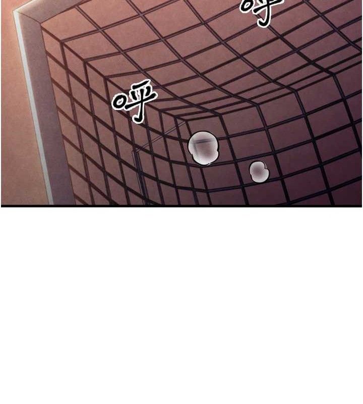 足球型男脫單指南第2話-累積點數的唯一方法