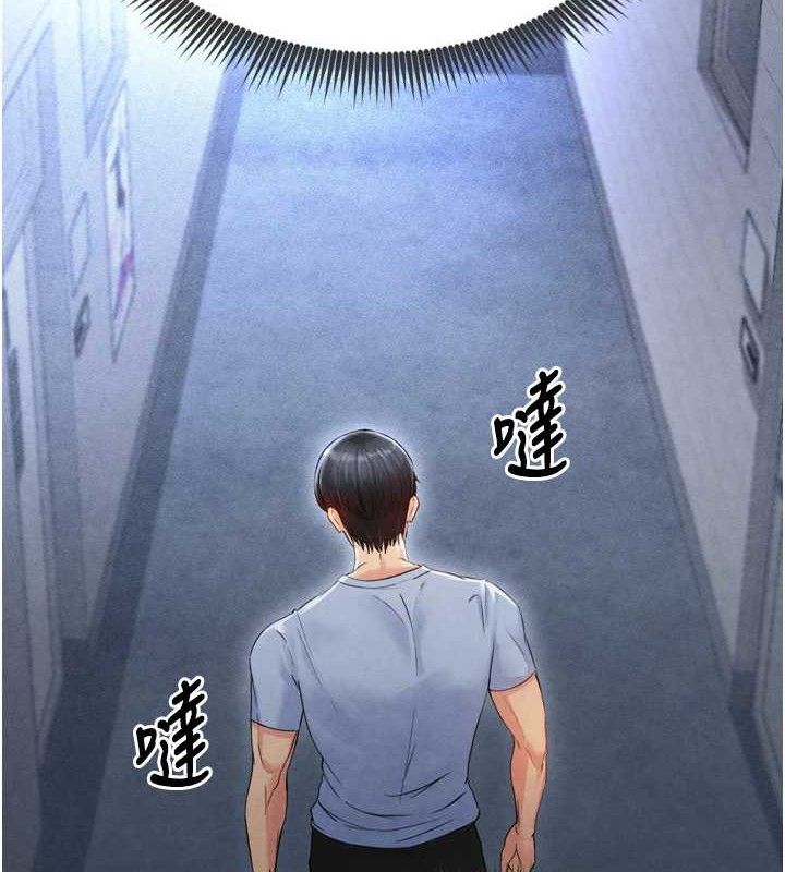 足球型男脱单指南第2话-累积点数的唯一方法