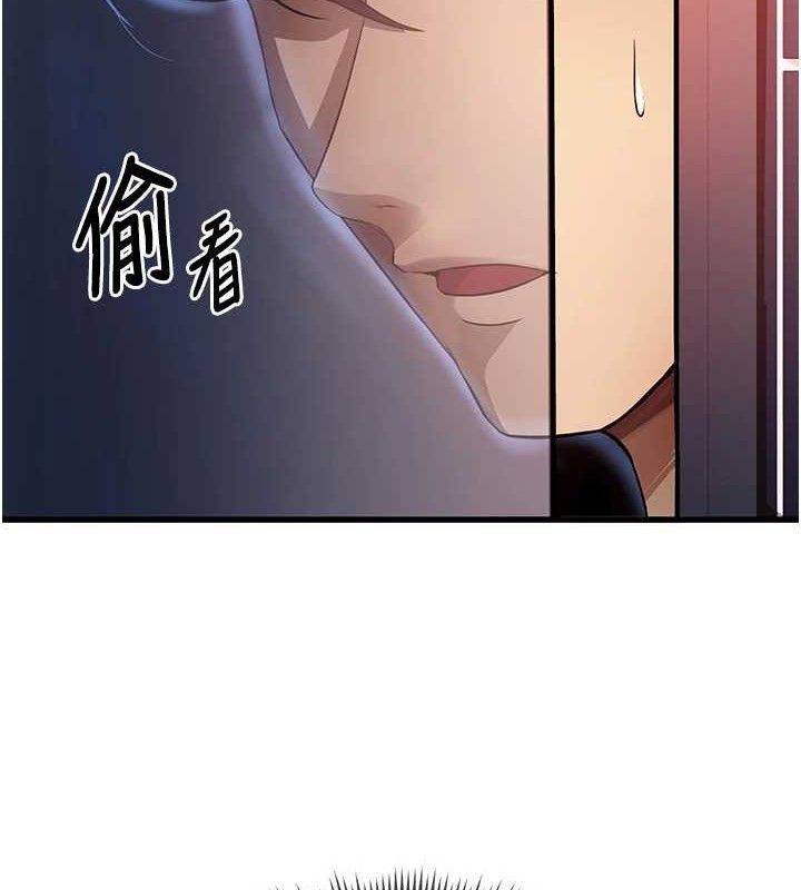 足球型男脫單指南第3話-今晚要跟我一起嗨嗎?