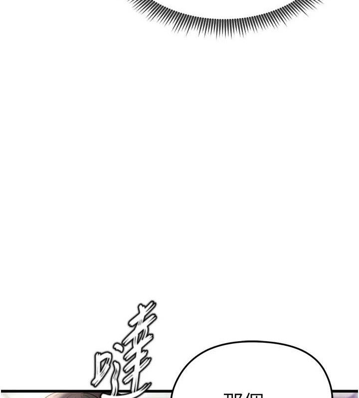 足球型男脱单指南第3话-今晚要跟我一起嗨吗?