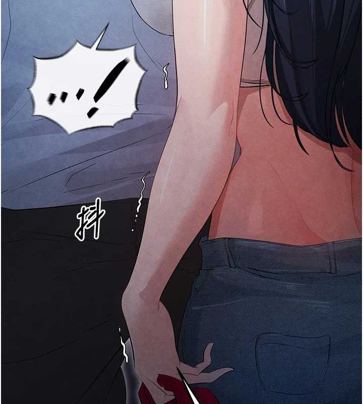 足球型男脫單指南第3話-今晚要跟我一起嗨嗎?