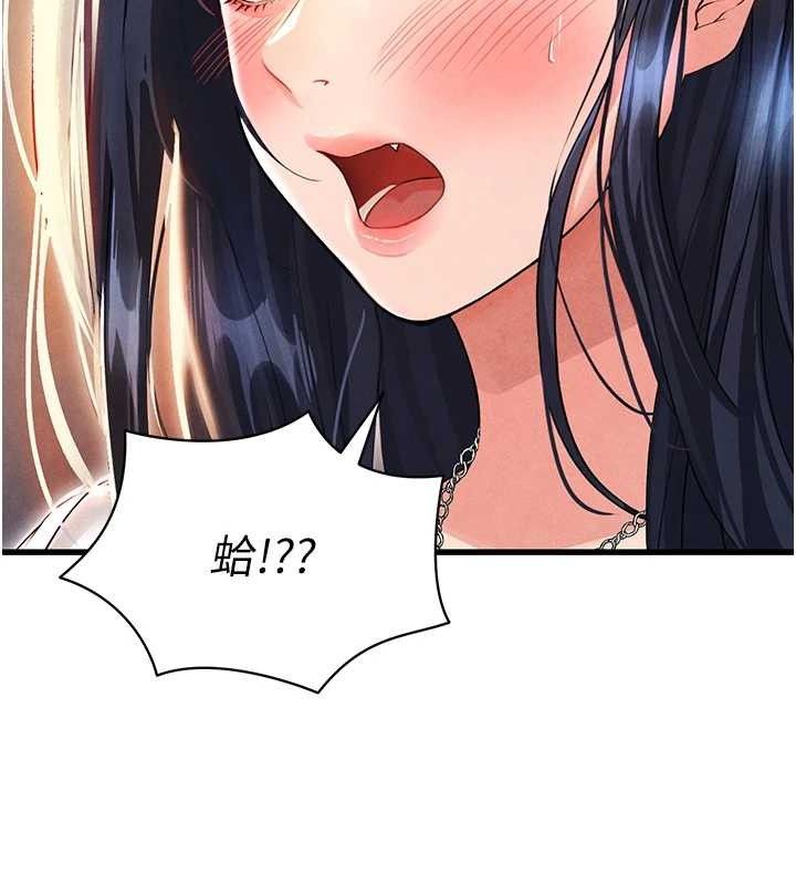 足球型男脱单指南第3话-今晚要跟我一起嗨吗?