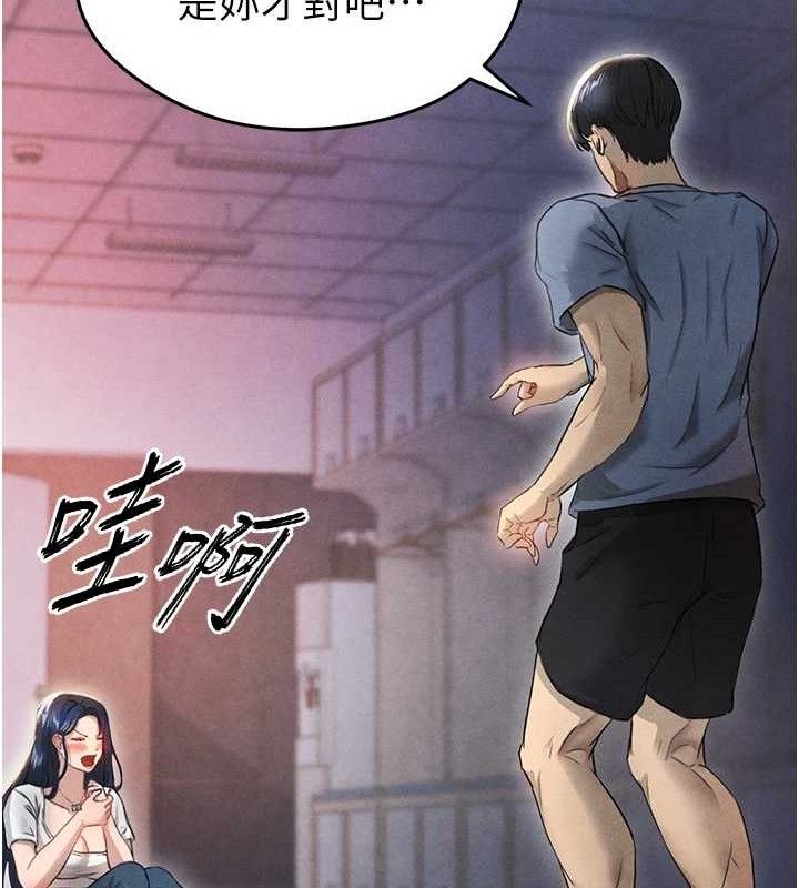 足球型男脱单指南第3话-今晚要跟我一起嗨吗?