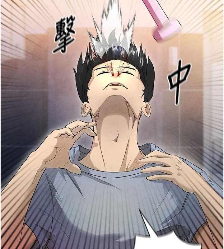 足球型男脫單指南第3話-今晚要跟我一起嗨嗎?