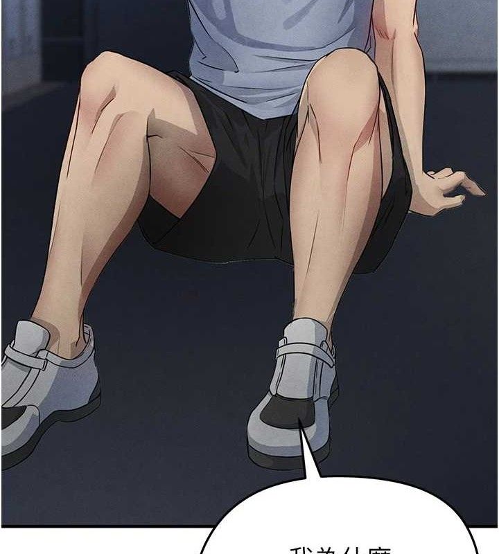 足球型男脱单指南第3话-今晚要跟我一起嗨吗?