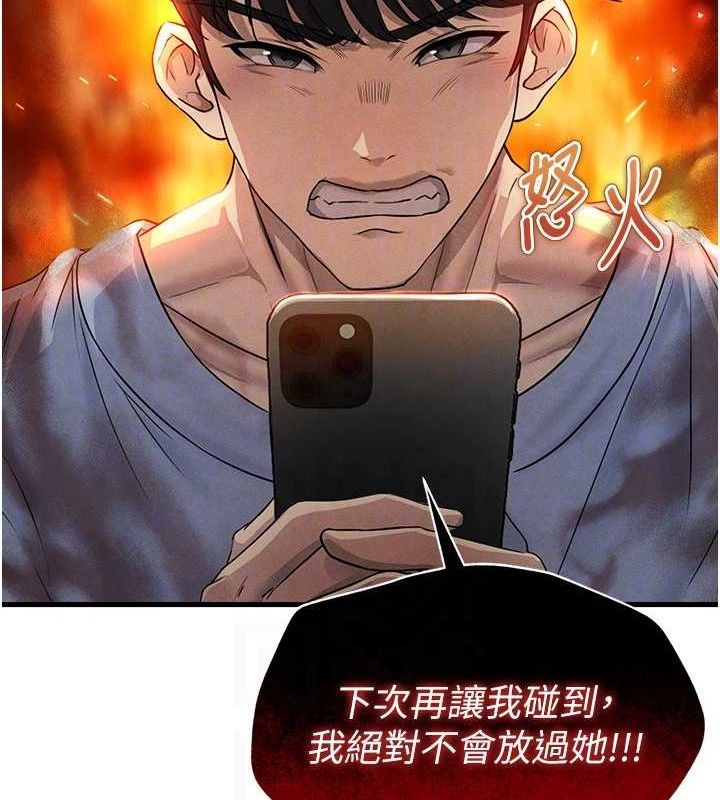 足球型男脱单指南第3话-今晚要跟我一起嗨吗?