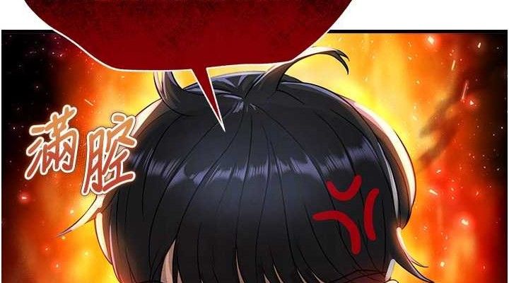 足球型男脱单指南第3话-今晚要跟我一起嗨吗?