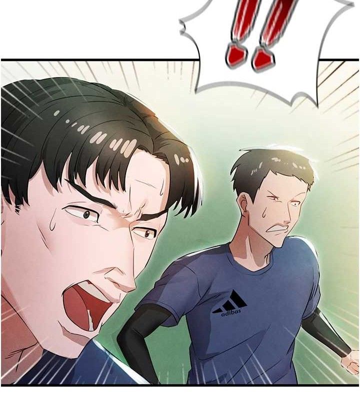 足球型男脫單指南第3話-今晚要跟我一起嗨嗎?