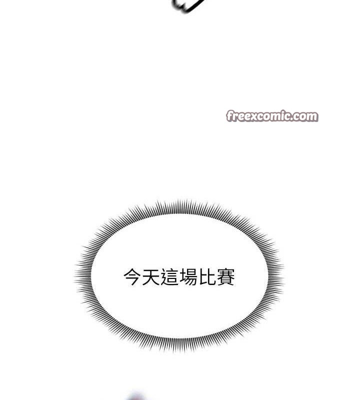 足球型男脫單指南第3話-今晚要跟我一起嗨嗎?