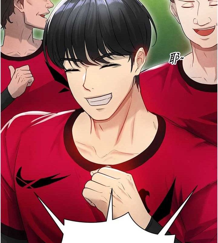 足球型男脱单指南第3话-今晚要跟我一起嗨吗?