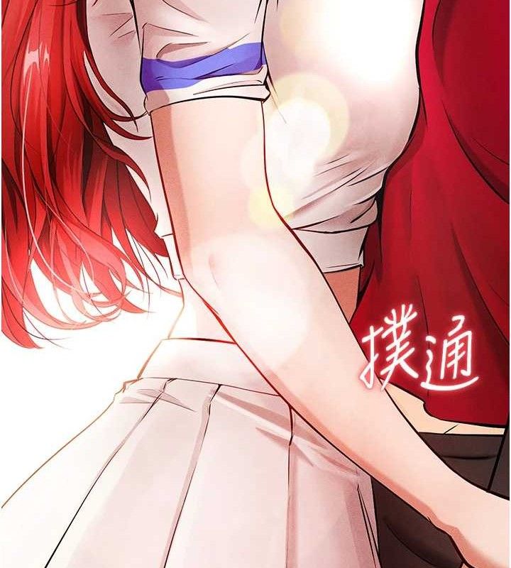 足球型男脫單指南第3話-今晚要跟我一起嗨嗎?