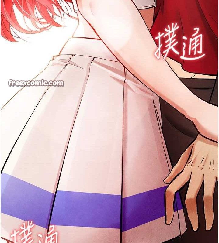 足球型男脫單指南第4話-稀有天菜處男