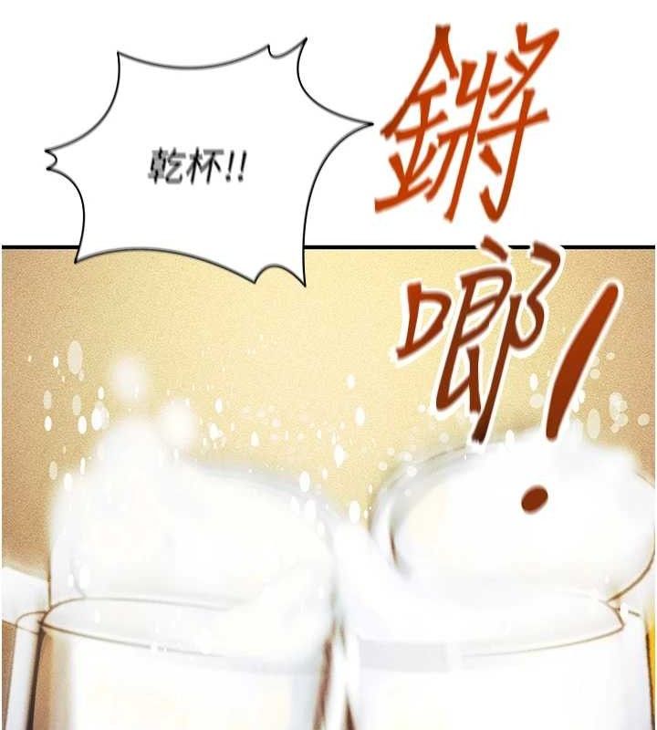 足球型男脫單指南第4話-稀有天菜處男