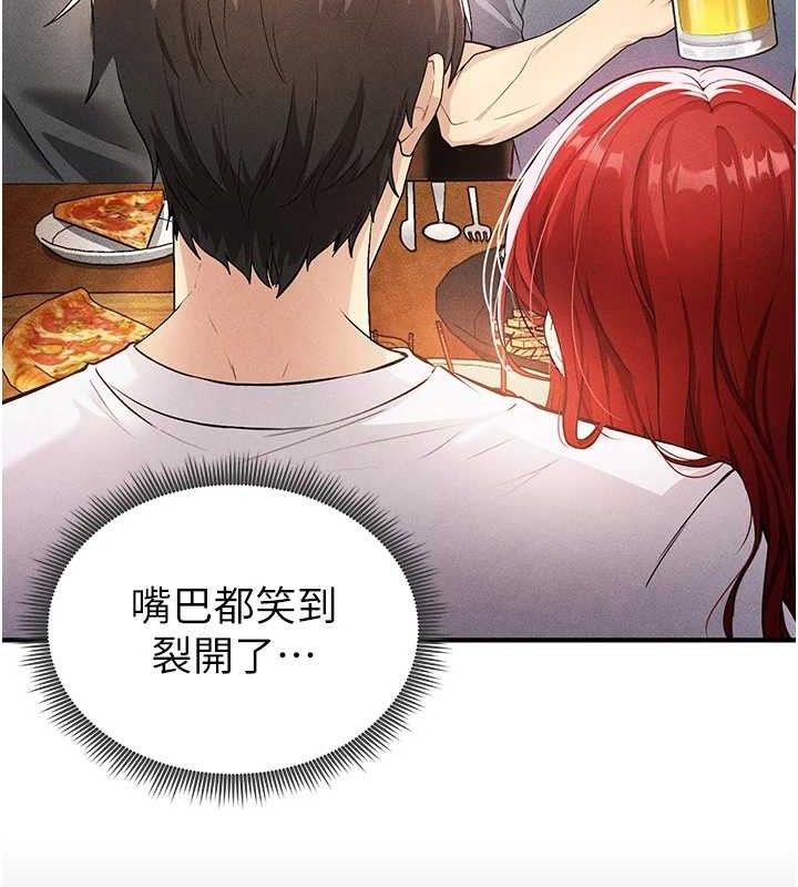 足球型男脫單指南第4話-稀有天菜處男