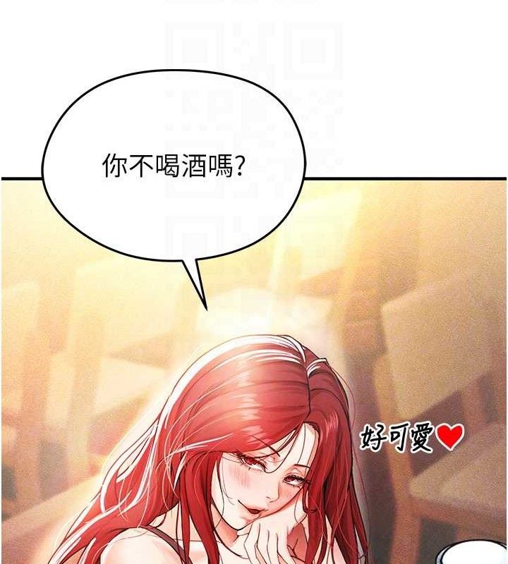 足球型男脫單指南第4話-稀有天菜處男