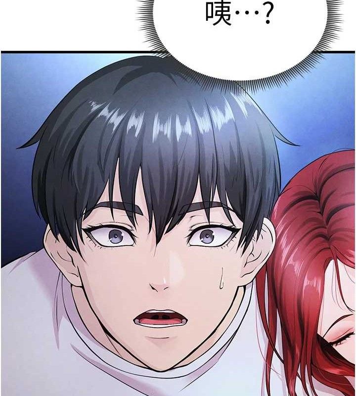 足球型男脱单指南第4话-稀有天菜处男