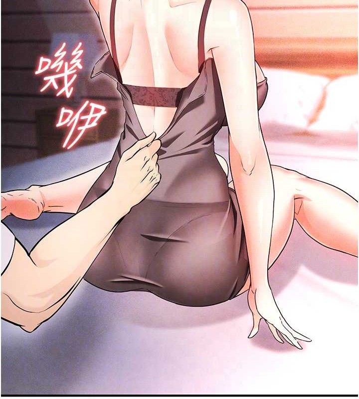 足球型男脱单指南第4话-稀有天菜处男