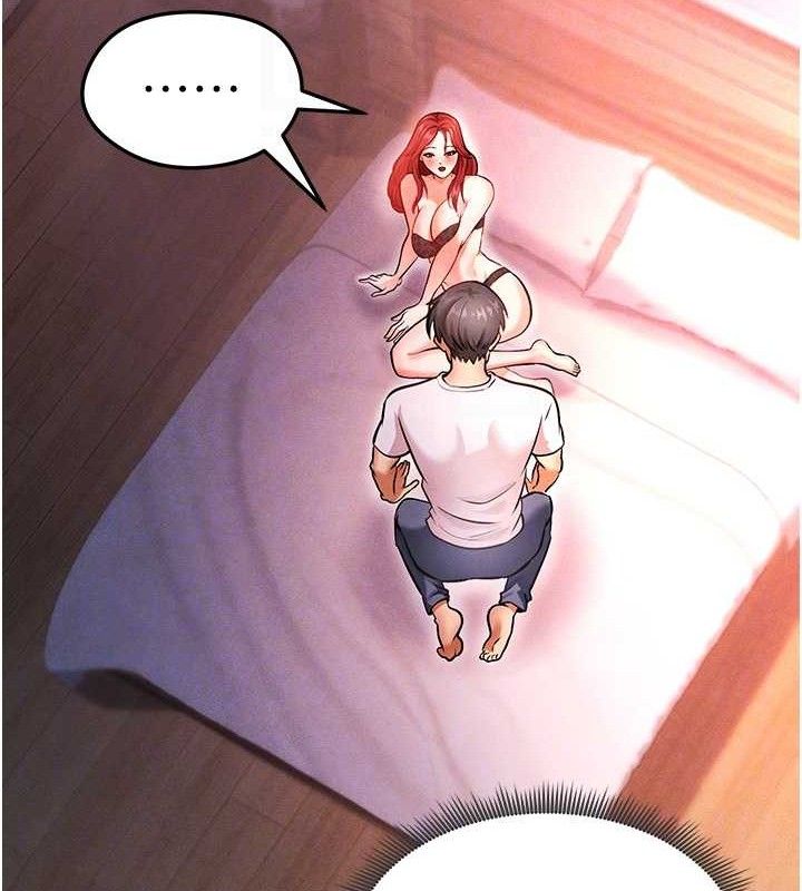 足球型男脫單指南第4話-稀有天菜處男