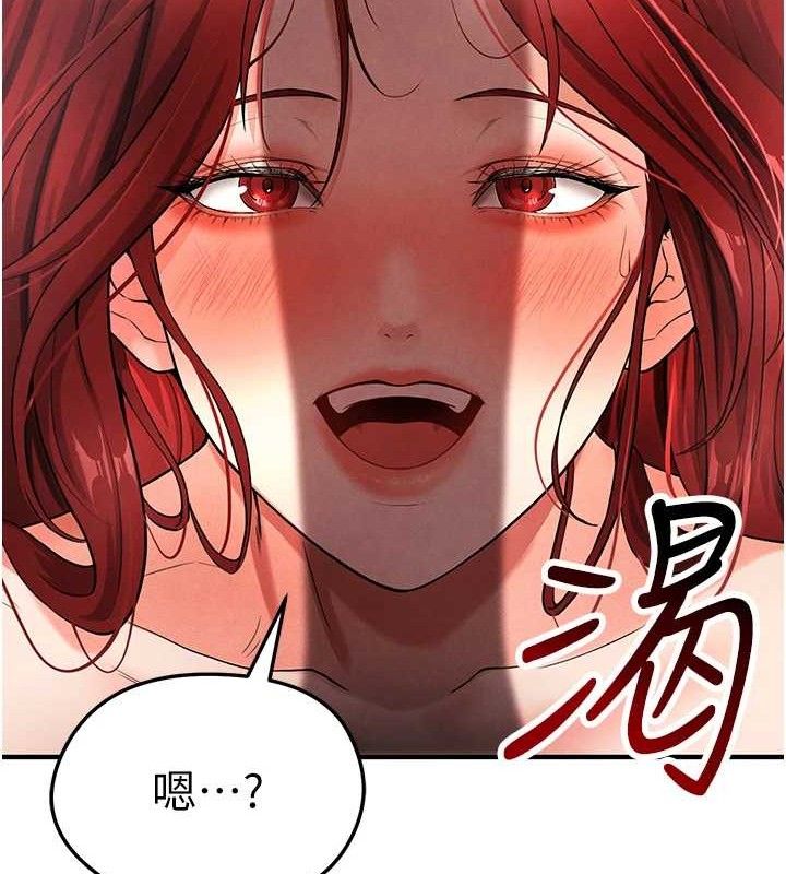 足球型男脱单指南第4话-稀有天菜处男